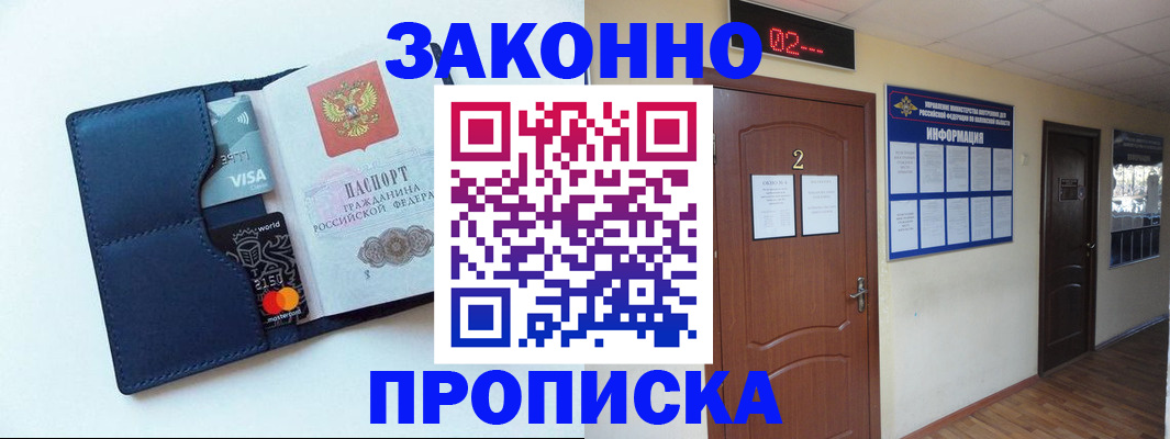 регистрация для дет. сада в Лысково